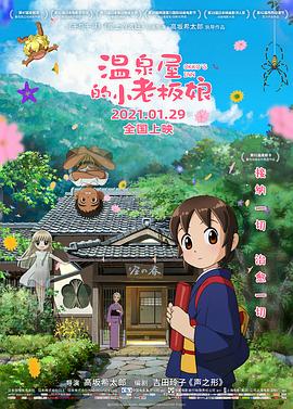 色综合呦呦